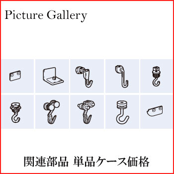 ԥ㡼꡼ϢʡñʥʡPicture Gallery/No:G-0041_011