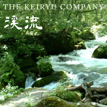 Ʊ THE KEIRYU COMPANY
