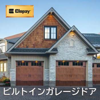 Clopay ӥȥ󥬥졼ɥ/No:G-0473_017