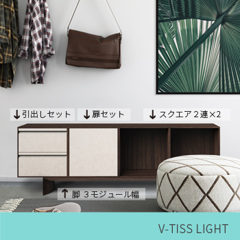2Ф ɥܡɡ V-TISS LIGHT ȹ礻