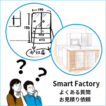 Smart Factory褯䡦Ѥ