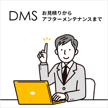 DMS Ѥ꤫饢եƥʥ󥹤ޤ/No:G-0533_009