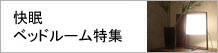403特集