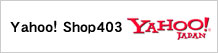 Yahoo!ショップ403