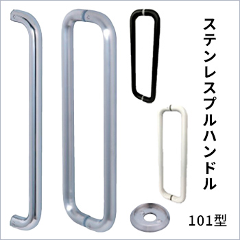ƥ쥹ץϥɥ - 101