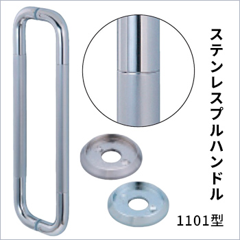 ƥ쥹ץϥɥ - 1101