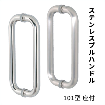 ƥ쥹ץϥɥ - 101 