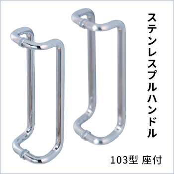 ƥ쥹ץϥɥ - 103 