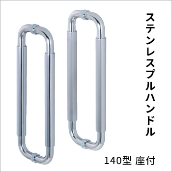 ƥ쥹ץϥɥ - 140 