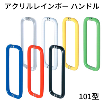 쥤ܡ ϥɥ - 101