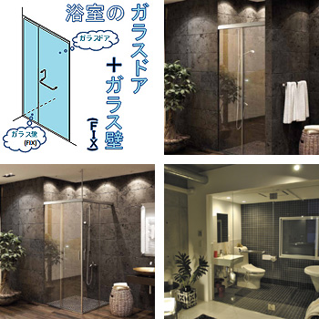 浴室・シャワールーム専用ガラスドア/No:G-0213_036
