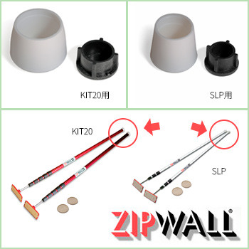 ZIPWALLʥåץˡ ѥեåȥץ饰