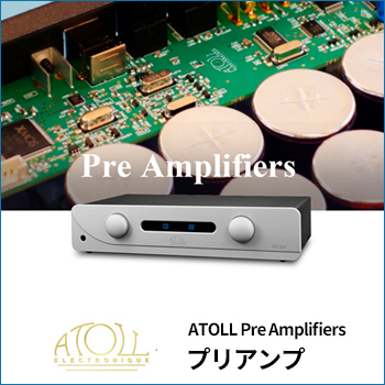 ATOLL「Pre Amplifiers」プリアンプ／on and on 株式会社