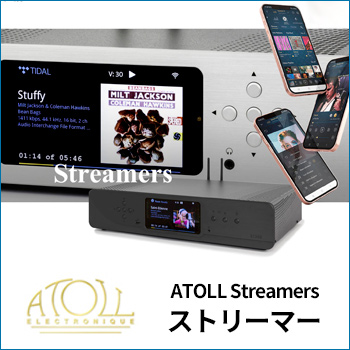 ATOLL「Streamers」ストリーマー／on and on 株式会社