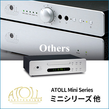 ATOLL「Mini Series」ミニシリーズ他／on and on 株式会社