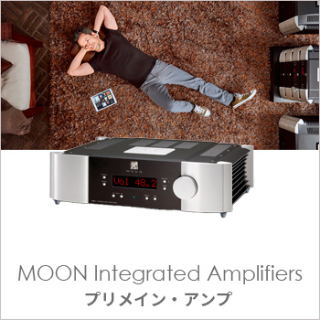 MOON「Integrated Amplifiers」プリメイン・アンプ／on and on 株式会社