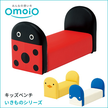 キッズベンチ「いきものシリーズ」／株式会社 水上