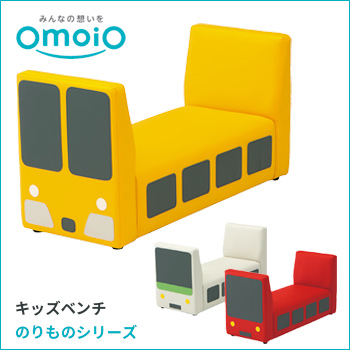 キッズベンチ「のりものシリーズ」／株式会社 水上