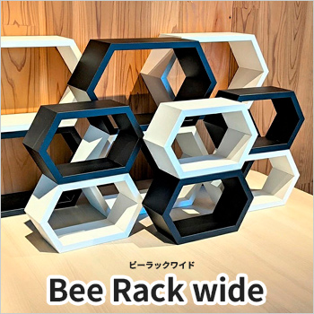 �ϥ˥����å���Bee Rack wide�ʥӡ���å��磻�ɡˡ�