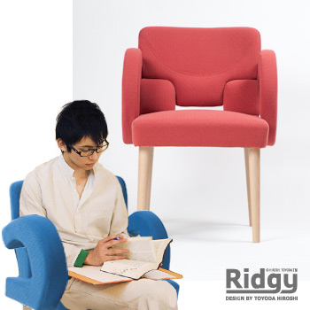 読書やパソコンに最適の椅子「リッジー」
