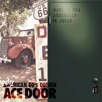 ACE DOOR（エースドア）　60年代「USA×JAPAN」デザイン