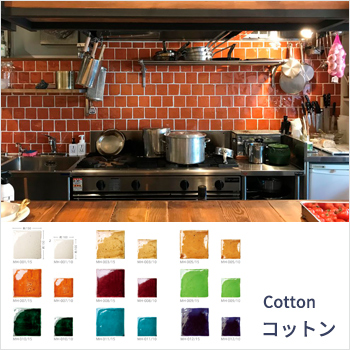 ハンドメイドのタイル「コットン」（施工例：キッチンの壁面）／長江陶業