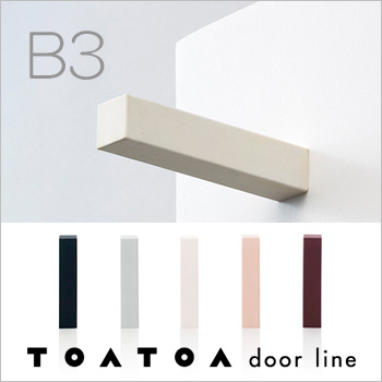 室内ドア用戸あたり「TOATOA door line B3」