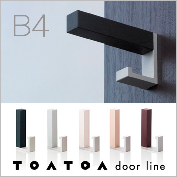 室内ドア用戸あたり「TOATOA door line B4」
