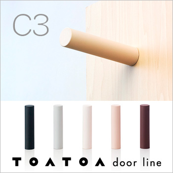 室内ドア用戸あたり「TOATOA door line C3」