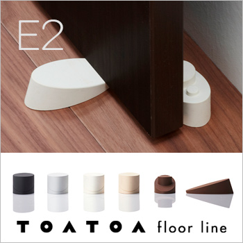 室内木床用戸あたり「TOATOA floor line E2」