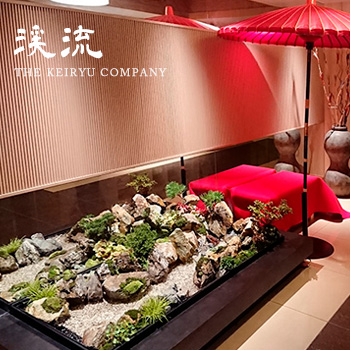 渓流１６００タイプ設置例　京都のホテルエントランスロビー／合同会社 THE KEIRYU COMPANY