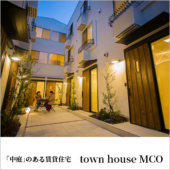 town house MCO