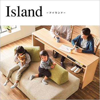 ソファ＆デスク「ISLAND −アイランド−」/No:G-0423_016