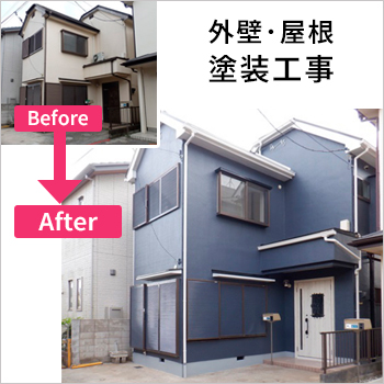 中古住宅リフォーム工事（築30年） 鎌ヶ谷市 H様邸　／大黒建装