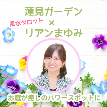 ����į��뤪���������Υѥ���ݥåȤ����ޤ��Ѥ�롪/No:G-0446_022