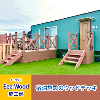 Eee-WoodֽܹߤΥåɥǥåո彽Τ͡ˡ/No:G-0474_046