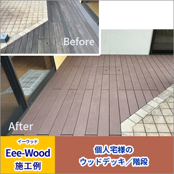 Eee-WoodָܹĿͤΥåɥǥåʡ