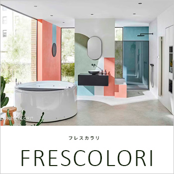 FRESCOLORI�ʥե쥹�����ˤȤϡ�