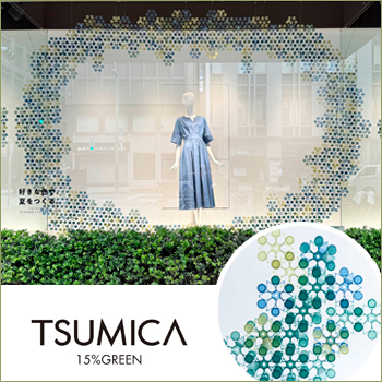 ���֤��Ϥ�ѡ��ƥ�������TSUMICA�ʥĥߥ��ˡפ�������ɥ���̤�