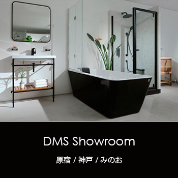 DMS Showroom(原宿 / 神戸 / みのお)