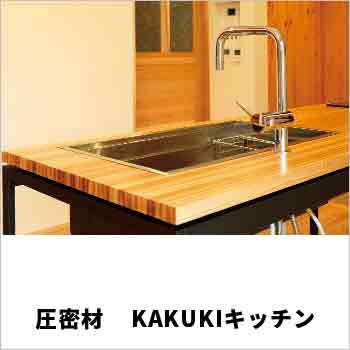Ŀ𡡰̩ࡡKAKUKIå