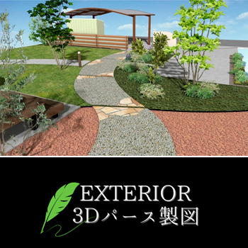 庭園のCAD図面作成・3Dパース図作成サービス／Takezo・ファーム／株式会社 タケダ造園