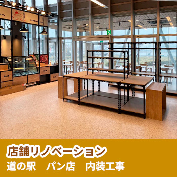 Ź�ޥ�Υ١�������ƻ�αء��ѥ�Ź���������� �ܹ���