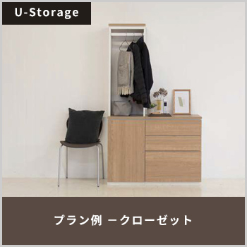 ΥƥǼU-Storageץץݥå