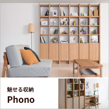 ̥�����Ǽ��Phono��