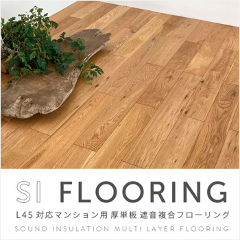 SI Flooringײʣե