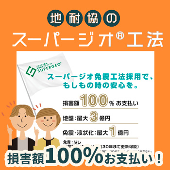 ȿ̥ƥ֥ѡˡݾڡפ»100󤪻ʧ