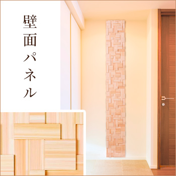 ���ޥ�������̥ѥͥ�