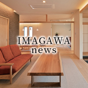IMAGAWA news
