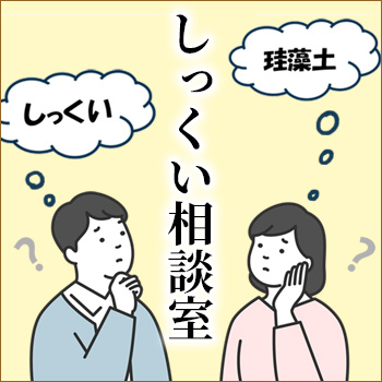 ���ä������̼�